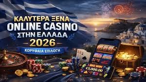 Φρουτάκια Χωρίς Ταυτοποίηση Παίξτε Ελεύθερα και Άνετα Φρουτάκια Χωρίς Ταυτοποίηση Παίξτε Ελεύθερα και Άνετα